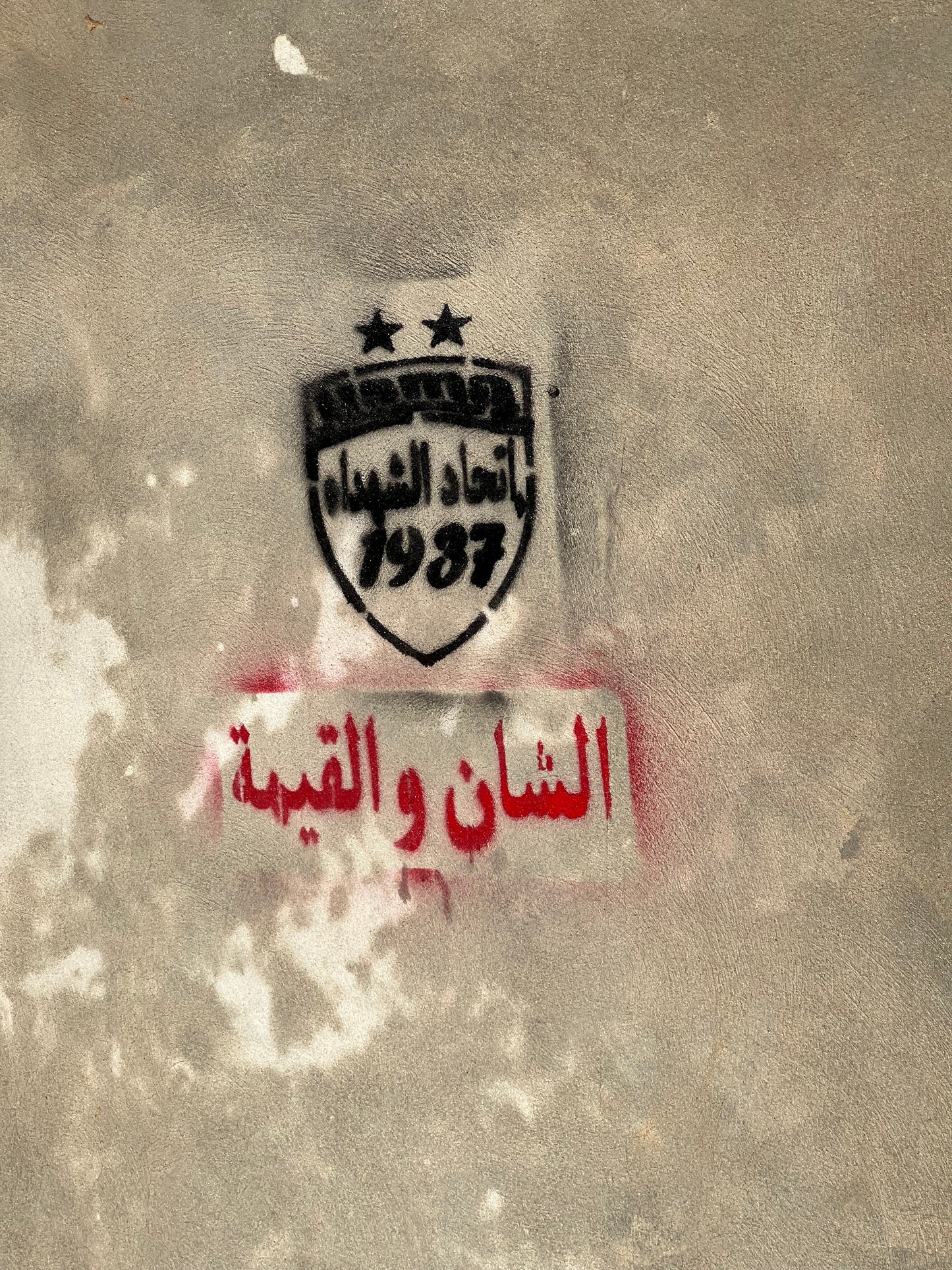 إكتشف أفضل بوشوار للتعبير عن فريقك 🖤❤️و تشجيعه بكل حب و بأقل سعر🤑✅