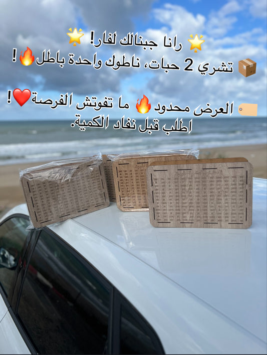 إكتشف افضل❤️ حصالة لتوفير النقود🤑 و بأفضل سعر في السوق 🔥✅