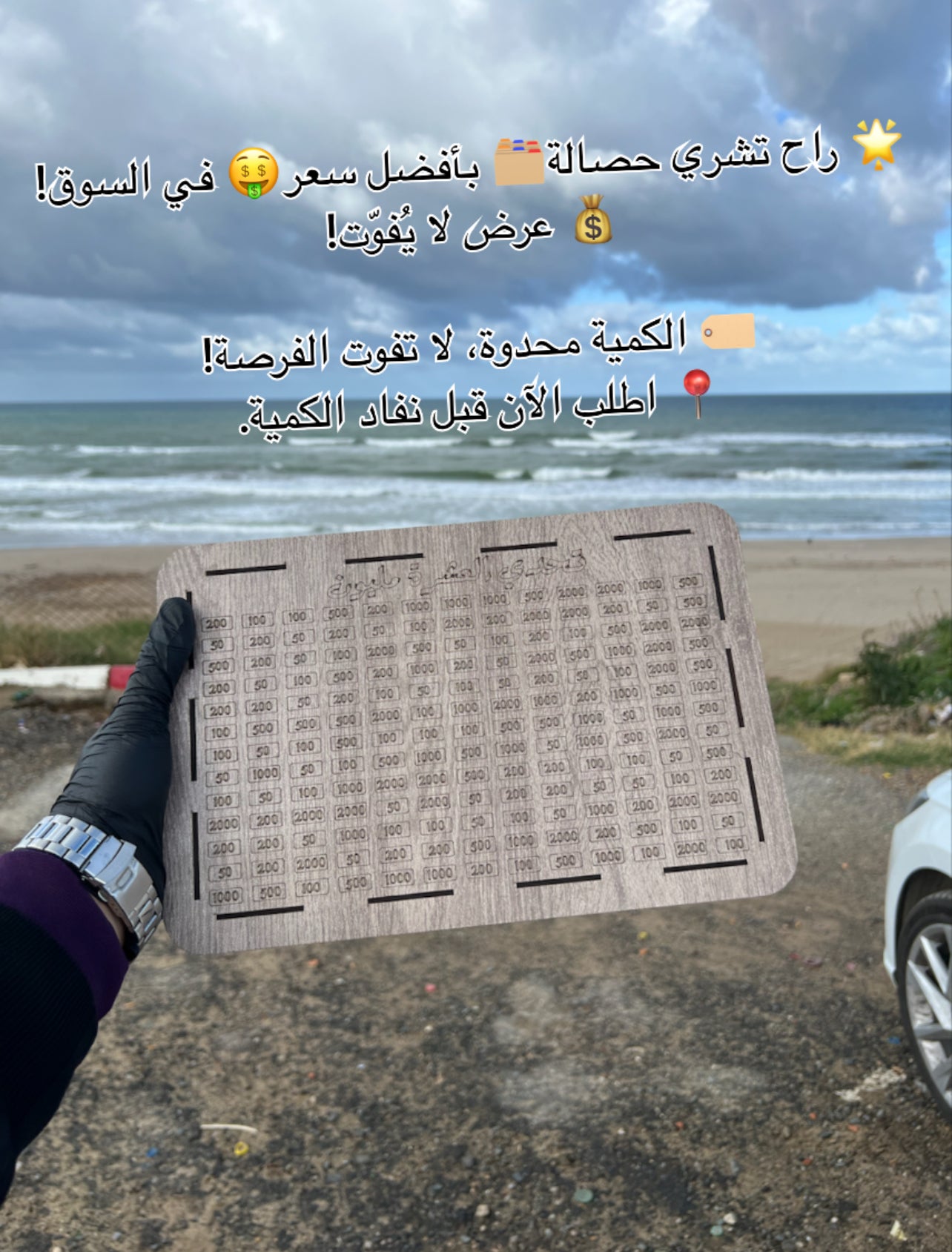 إكتشف افضل❤️ حصالة لتوفير النقود🤑 و بأفضل سعر في السوق 🔥✅